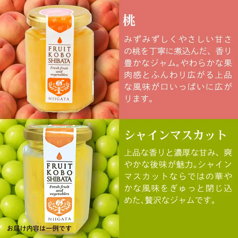 自家製手作りジャム おまかせ 6個セット ジャム ジャム ジャム ジャム ジャム ジャム C55 