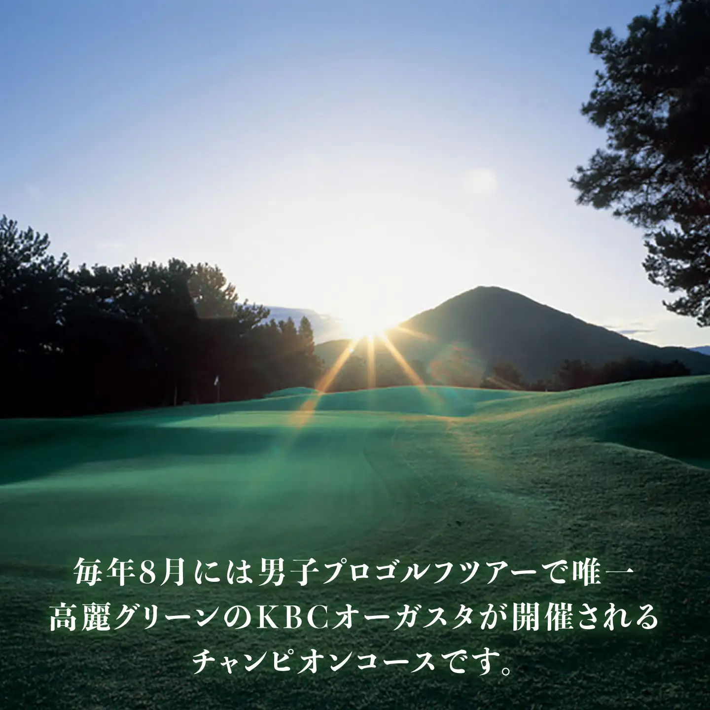 【 平日 限定 】 芥屋 ゴルフ 倶楽部 プレイ券 （ 1名 様分 ） 《糸島》 【福高観光開発株式会社】 [AEE002]