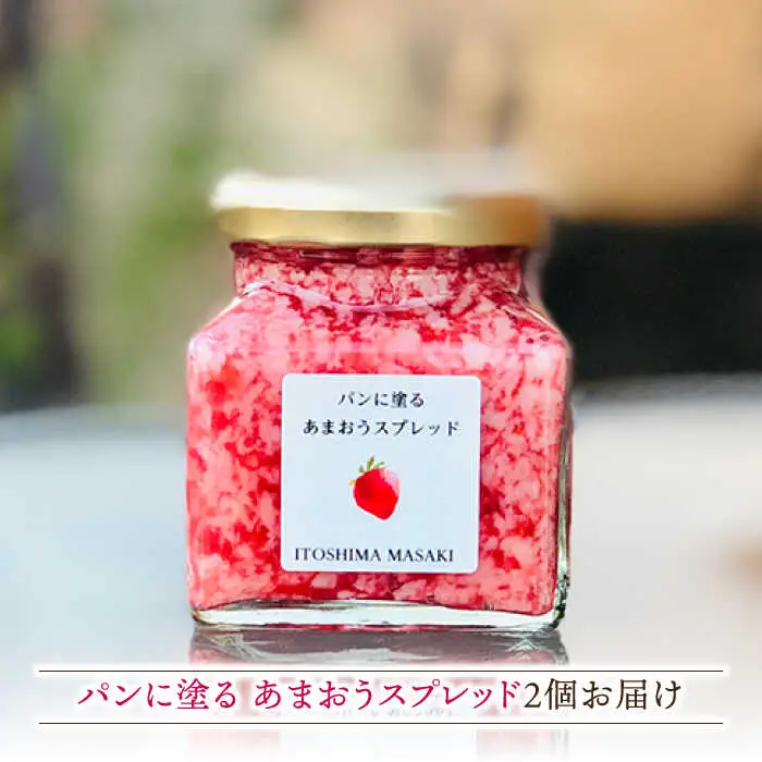 【 全12回 定期便 】 糸島 野菜 を 食べる 生 ドレッシング 5本 / コンフィチュール 4個 / バター 2個 / ピクルス 2本 《糸島》【糸島正キ】 [AQA019]