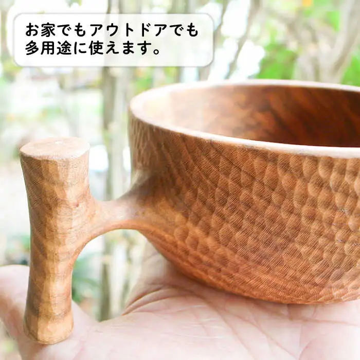 【ナチュラル】ククサ 糸島市 / 工房はーべすと カップ コップ 木製 [AYA050]