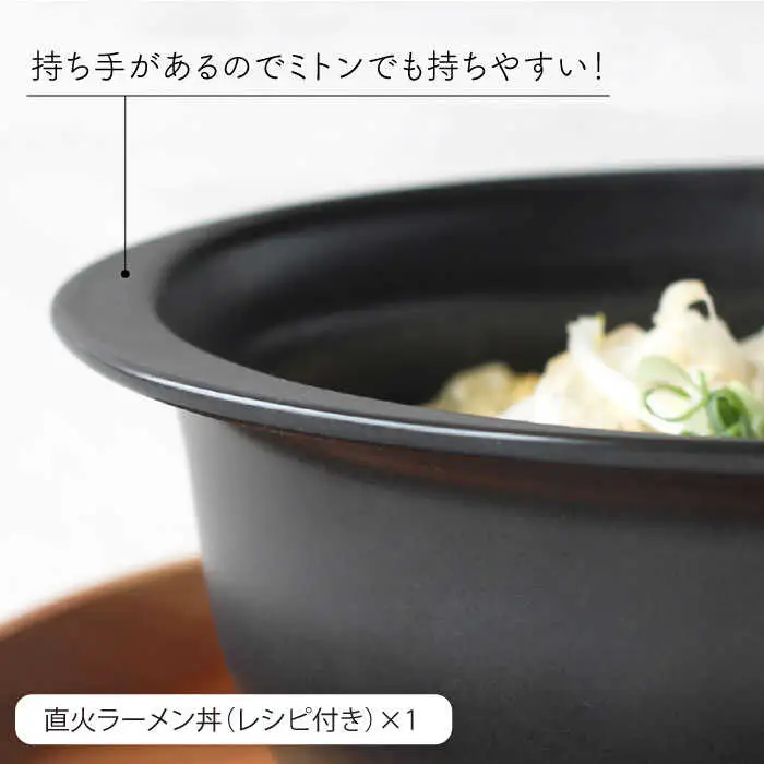 【波佐見焼】オリベ 直火ラーメン丼 どんぶり 食器 皿 【西日本陶器】 [AC114]  波佐見焼