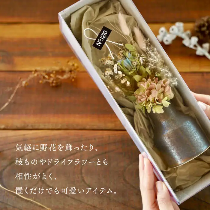 【波佐見焼】フラワーベース ドライフラワー付き ブラック UTAGE 【藍染窯】 花瓶 一輪挿し ドライフラワー アンティーク [JC68]