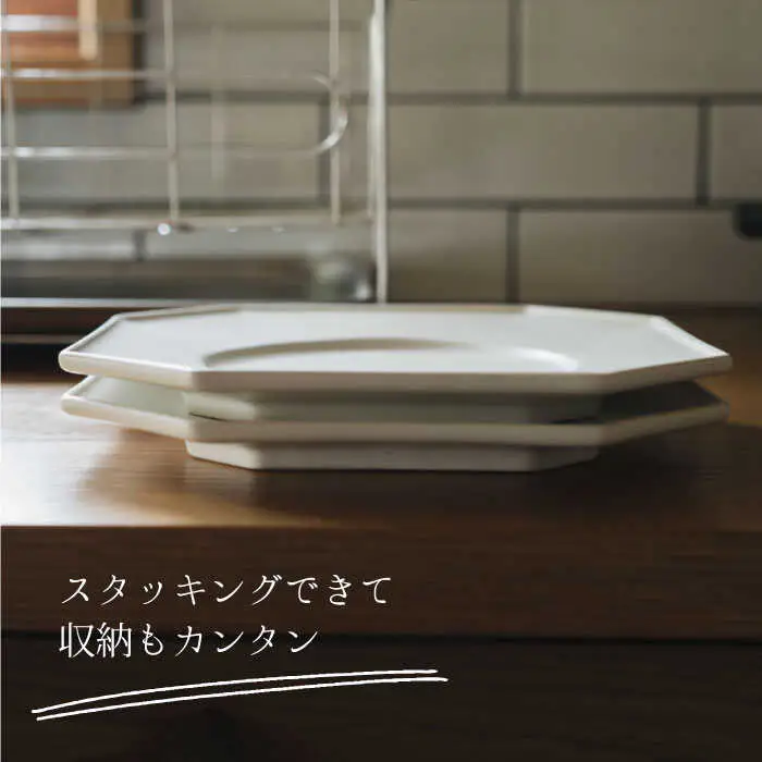 【波佐見焼】オクトゴナル皿 角皿 プレート 白マット釉 2枚セット 食器 皿 【イロドリ】 [KE27] 波佐見焼