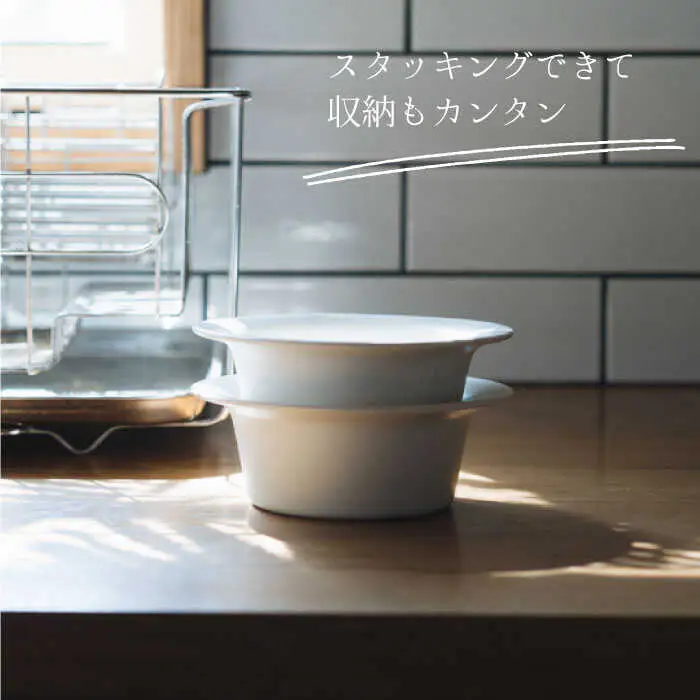 【波佐見焼】ハット ボウル 白マット釉 2個セット【イロドリ】 [KE29] 波佐見焼 食器