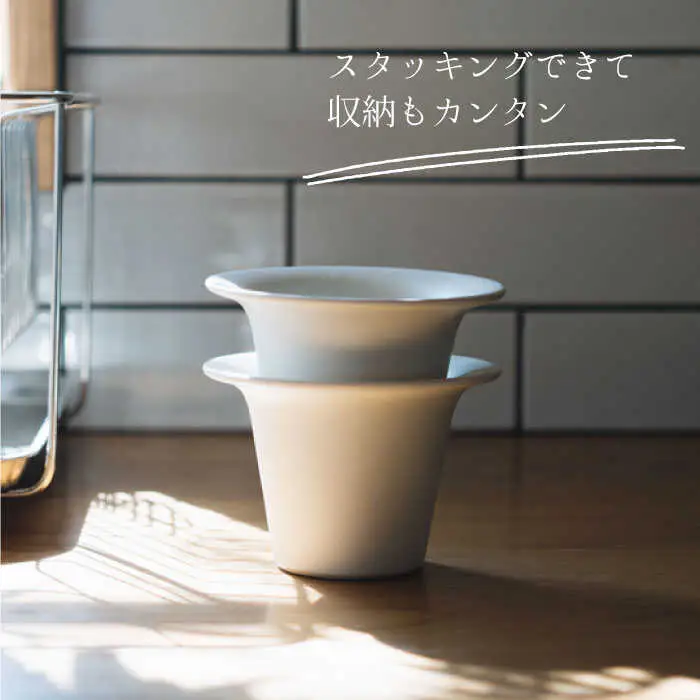 【波佐見焼】ハット ボウル tall 白マット釉 2個セット 食器 皿 【イロドリ】 [KE30] 波佐見焼