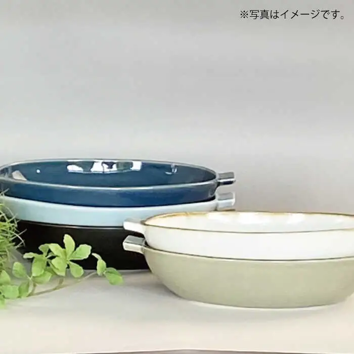 【波佐見焼】グラタン皿 大 ブルーグレー 2枚セット カレー皿 パスタ皿 食器 皿 【和山】 [WB132]  波佐見焼