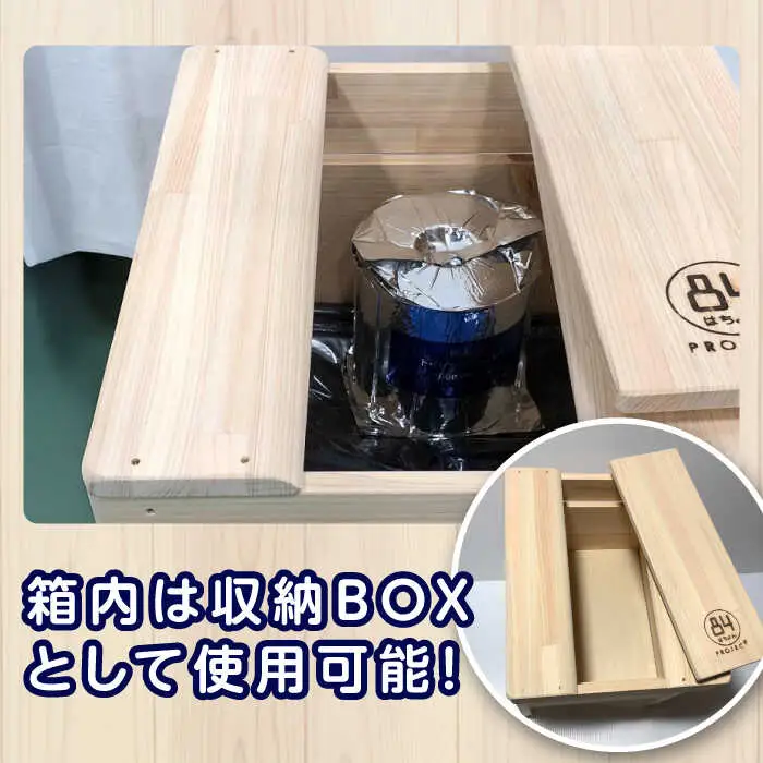 84防災チェアBOXトイレ処理セット50回入り 【高知トップ教材】 [ATCD006]