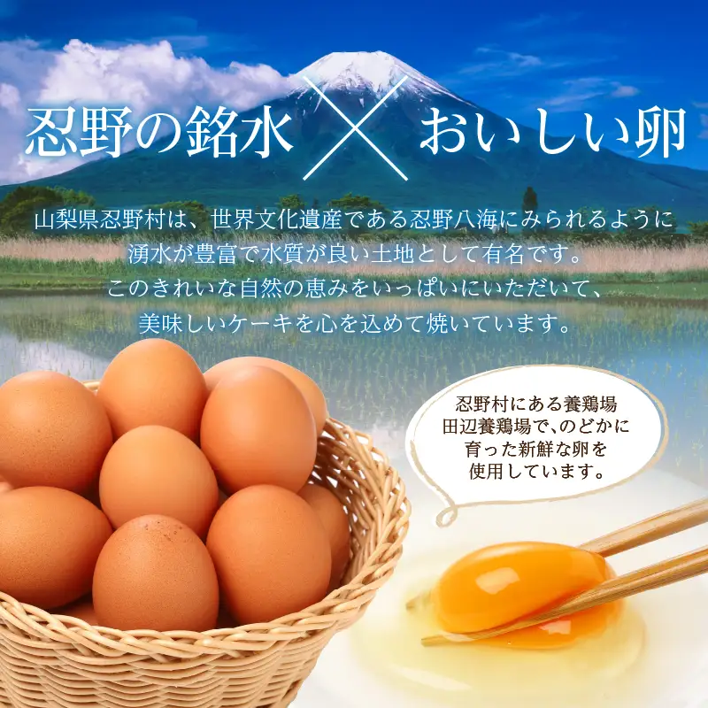 忍野高原パウンドケーキ【季節の味】（1本）