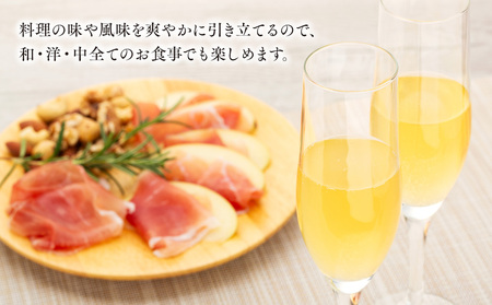シードル きめ細かい泡立ち 爽快で深み感じる 2021年産 1本 夏りんごブレンド フルボトル アップルシードル 辛口 りんご 夏リンゴ フルーツ 果物 お酒 酒 果実酒 アルコール 家飲み ギフト プレゼント 贈答 贈り物 お祝い 長野 長野県 箕輪町