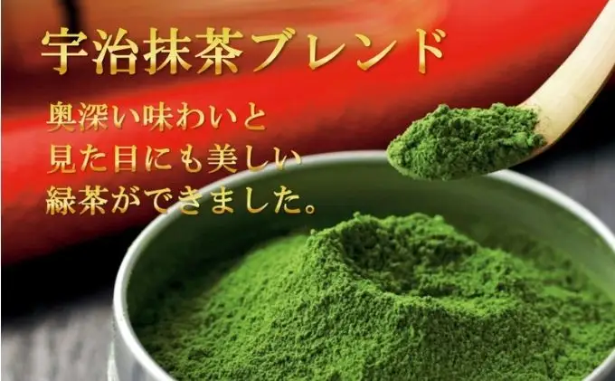 宇治抹茶入深蒸し煎茶1kg3ヵ月毎４回コース(250g×4袋×４回) (緑茶