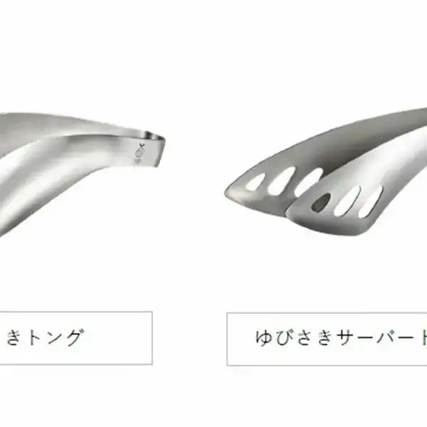 トングセット ステンレス製キッチンツール 燕三条 トング [leye]  