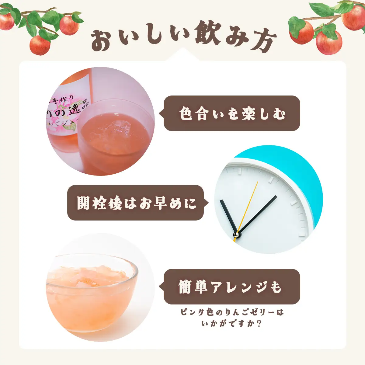 紅玉ジュース＆ハーモニージュースセット 【 無添加 天然果汁 100％ストレートジュース 紅玉 グラニースミス ピンク色 リンゴジュース 完熟りんご 青森県 贈り物 贈答 ギフト プレゼント】　【02402-0084】