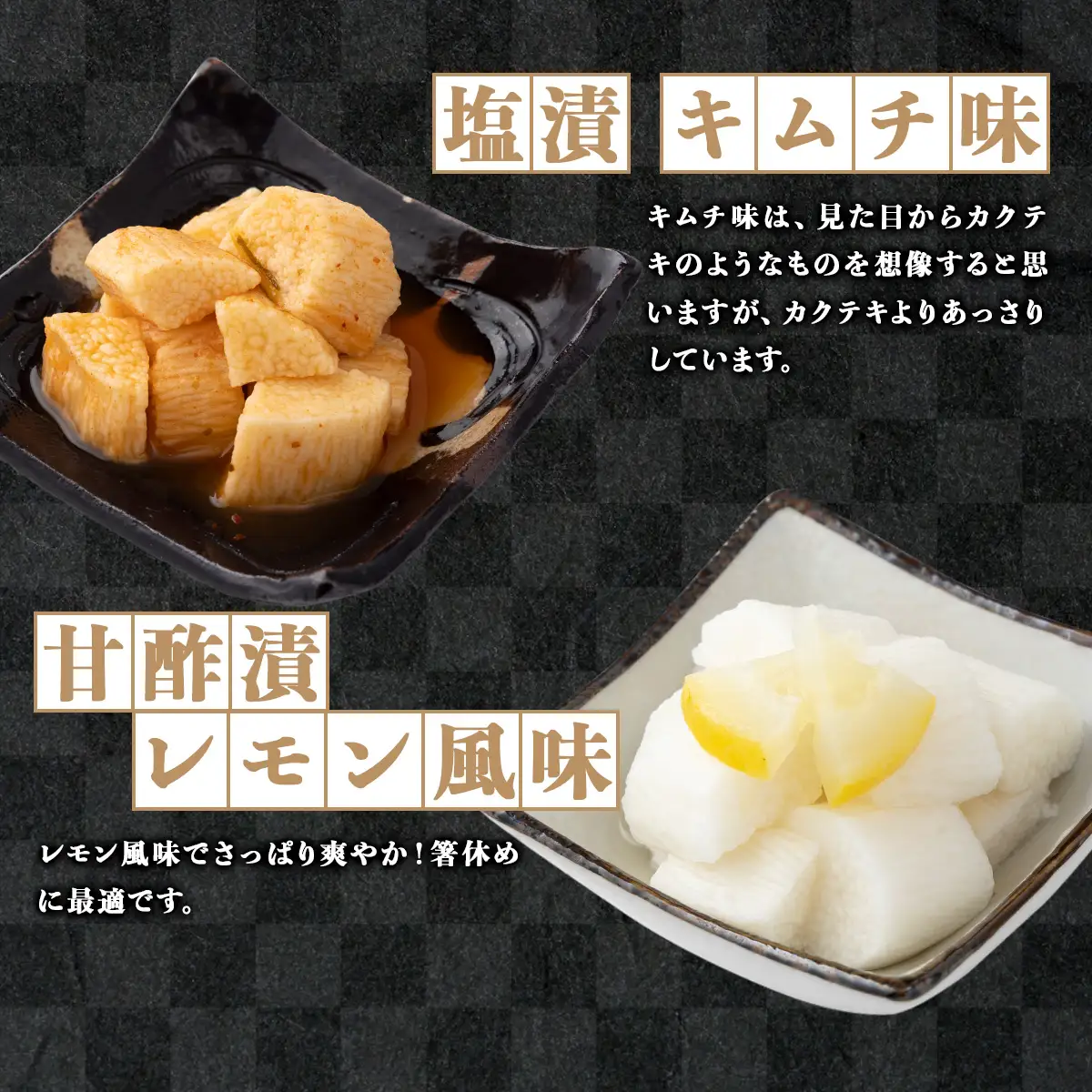 JAゆうき青森 謹製長いものお漬物 6種詰め合わせ（300g×各1袋）【国産 長芋 山芋 野菜 漬物 つけもの 詰め合わせ セット お弁当 おかず おつまみ ご飯のお供 食べ比べ 贈り物 ギフト 青森県 七戸町 送料無料】【670290】