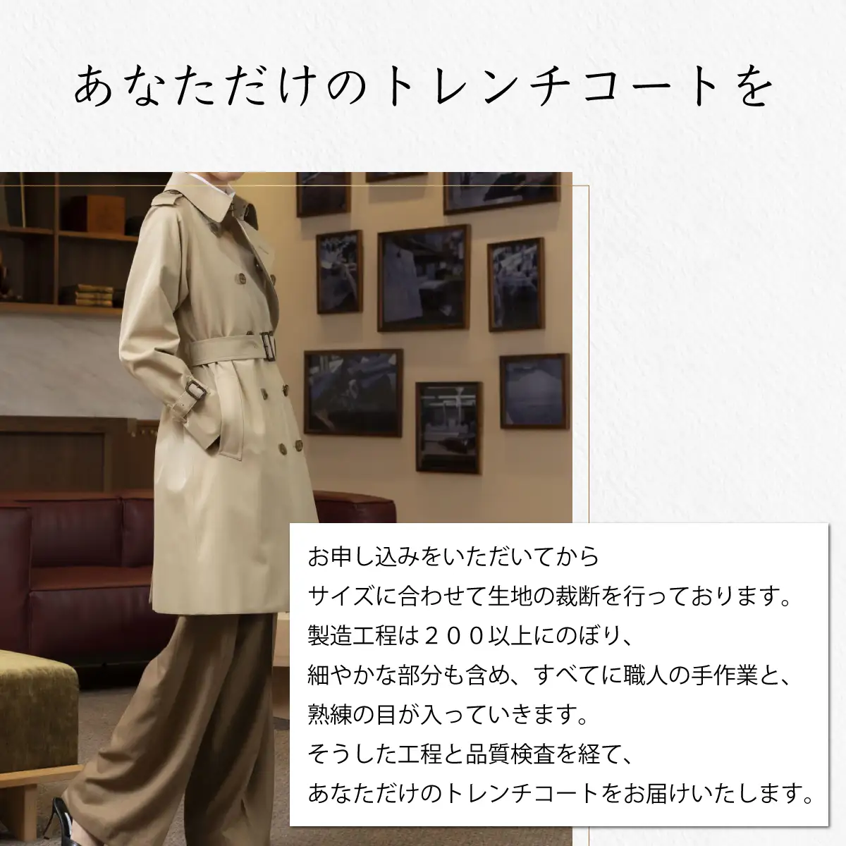 トレンチコート（女性用）「The Trench -womens-」＜カーキ＞　送料無料 青森県 七戸町 羽織 服 洋服 上着 羽織 コート トレンチコート 秋 冬 春 ロング丈 レディース 女性 シンプル 普段着 綺麗め 通勤 スーツ【02402-0160】