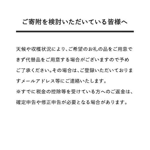 《先行予約》2027年産 山形県産 珠玉佐藤錦 みやび箱24粒 やまのべ多田耕太郎のさくらんぼ サクランボ F20A-039