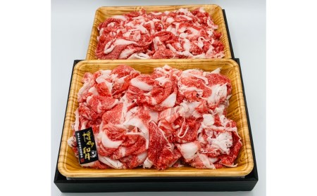 博多和牛 切り落とし 1000g(500g×2パック) 肉 牛肉 肩 バラ 福岡 太宰府