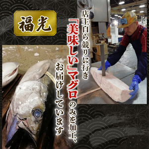 マグロ 漬け イカ 漬け 約160g×各2カップ 詰め合わせ 計320g 冷凍