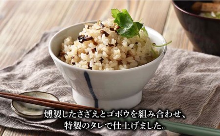 【1週間以内発送】さざえ炊き込みご飯の素 3点セット 五島市/五島くんせい工房　[PDD021]   サザエ 炊き込みご飯の素 ごぼう ゴボウ 詰め合わせ セット 小分け パック お取り寄せ グルメ 加工品 簡単 調理スピード発送 最速発送 最短発送