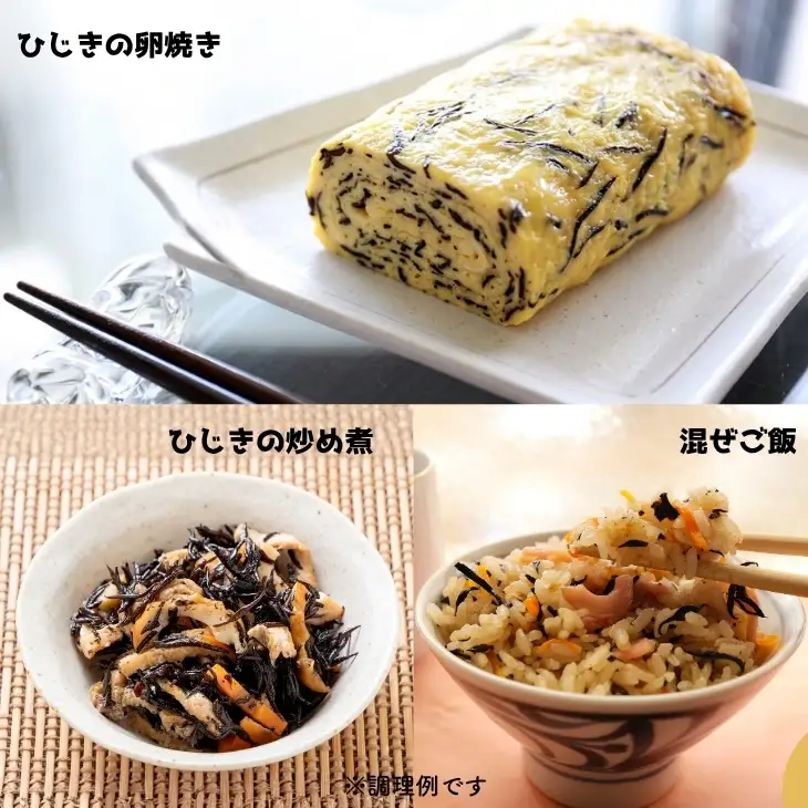 【山田海産物】淡路島産　長ひじき　35ｇ×2袋【〒メール便】