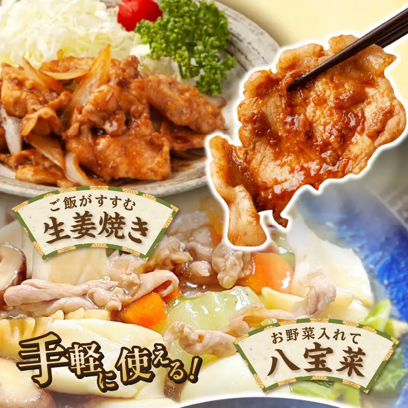 豚肉 スライス 豚肉[宮崎県産 肩ロース 2.4kg 400g×6P]