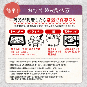 焼き魚 10枚 レンジ 骨まで まるごと 食べられる 焼き魚 非常食