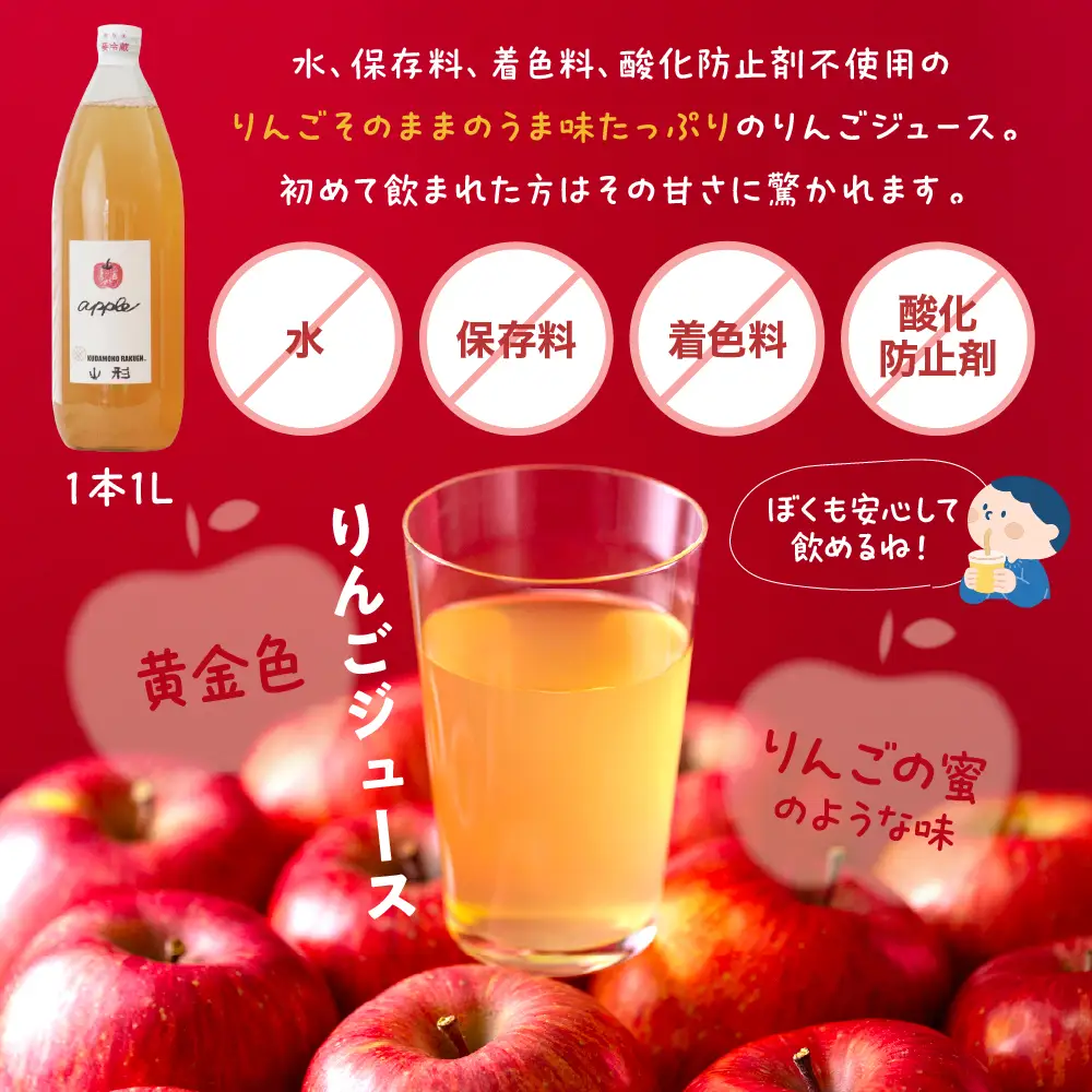ジュース 手絞り りんご ラフランス ジュース 3本セット ジュース