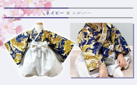 ぽわんパンツの袴 虎-TORA- ネイビー×シルバー【Mサイズ】