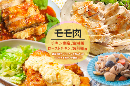 ＜2026年10月お届け＞安心・美味・新鮮のこだわりJAチキン［はまゆうどり］モモ・ムネセット 合計4kg 宮崎県産若鶏 チルド 冷蔵配送【B546-2608_2610】