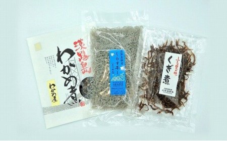 【山田海産物】リピーターNo１！淡路島産ちりめんとわかめ煮のセット「くぎ煮」「しらす干し」「わかめ煮」