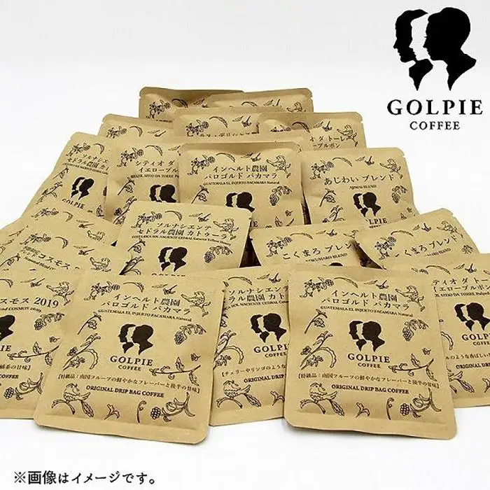 【ゴルピーコーヒー】【贅沢な特級クラス入】プレシャスミックスドリップバッグギフト（20杯分）