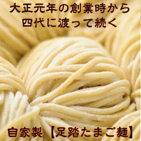 創業大正元年　大貫本店　尼崎ご当地名物　あんかけチャンポン×6食【配送不可地域：離島】【1283226】