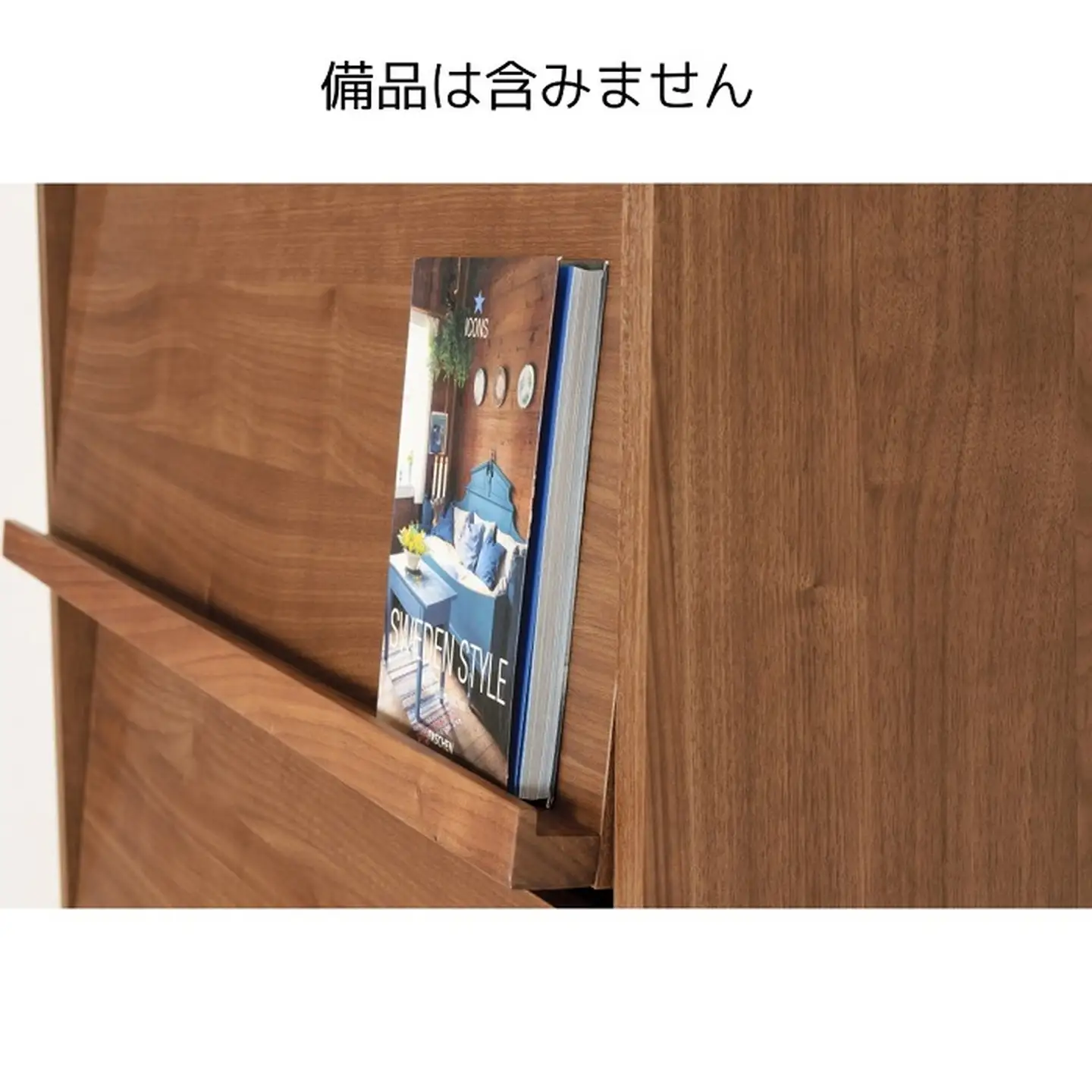 ベール90ブックシェルフ WN【諸富家具】：C655-002