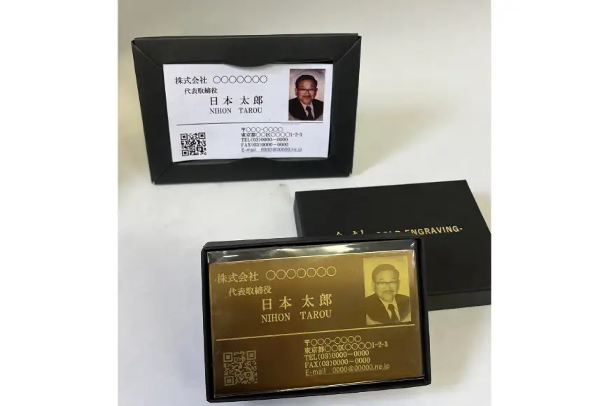 名刺 金の名刺 真鍮 1枚