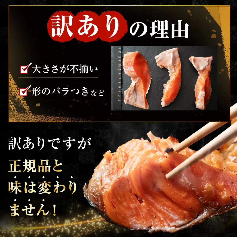 【訳あり】北洋天然紅鮭カマ 500g×4袋 形不揃い 訳アリ 鮭 しゃけ さけ サケ シャケ 紅鮭 焼魚 魚介類 海鮮 魚 海産物 希少部位 ジューシー 脂 真空パック 冷凍 パック 酒の肴 おつまみ おかず お茶漬 北海道 釧路市