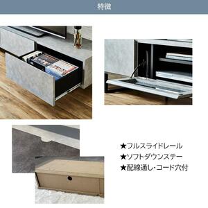 テレビボード幅150☆ローボード 脚付き セラミック調柄　カラー：BR
