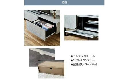 テレビボード幅180☆ローボード 脚付き セラミック調柄 サイズ違い有　カラー：GY