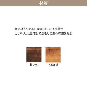 テレビボード幅145☆木目調 ローボード リビング家具　カラー：NA