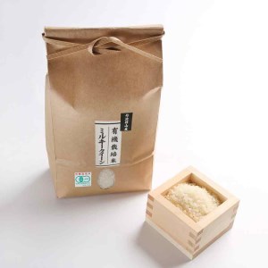 ※令和7年産※【有機栽培米】 丹波篠山産ミルキークイーン 2kg BA30 白米 100％単一原料米 産地直送米 おいしい お米 精米 ブランド おこめ 健康 送料無料 おすすめ 人気 口コミ