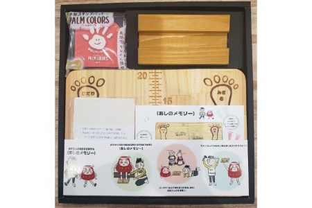木がつなぐ 親子の思い出 天然板「あしのメモリー」A4サイズ