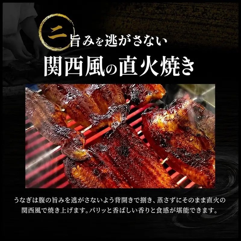 うなぎ 蒲焼 5尾 160g×5 タレ 75ml×2 山椒付 うなぎ
