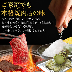 【定番】大府特産A5黒毛和牛下村牛焼肉用特上カルビ　1.0kg
