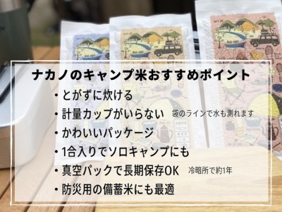無洗米 1.5kg 真空パック 京都丹波産 キヌヒカリ 1合(150g) 10個セット 計1.5kg