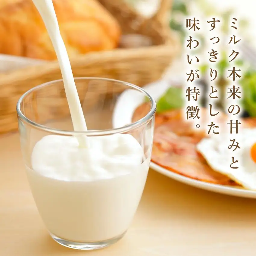 [5525-0417]2ヶ月連続お届け！牧家(Bocca)【ふるさとの味】だて牛乳1L×12本セット