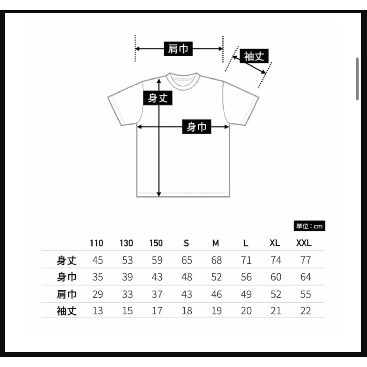 [5525-7045]0617藍染めTシャツ（薄藍）XL