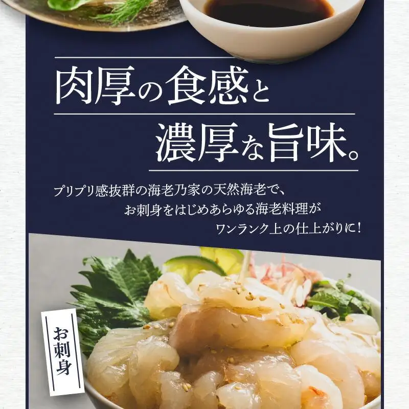 海老乃家のむき海老ギフトセット125ｇ×8袋(1kg)