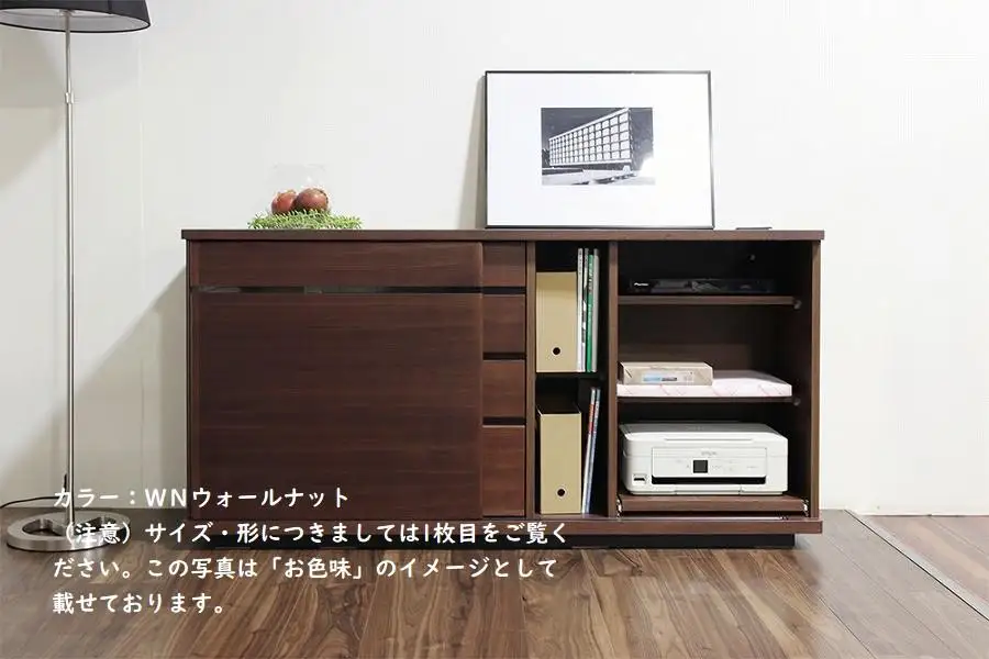 ストレージ 120サイドボード【オークホワイト】
