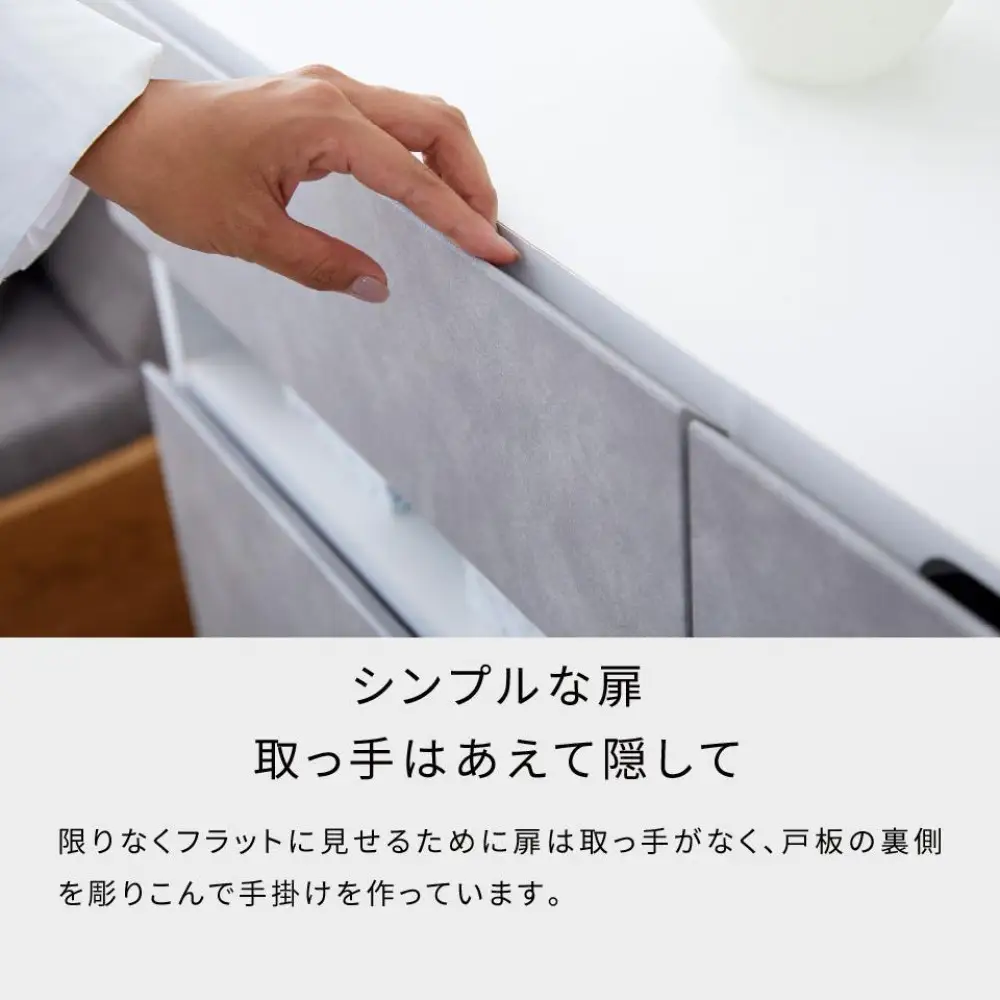 サイドボード 90cm リード ＜ グレー×ブラック＞【モーブル】【大川家具】