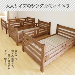 ＜4月中旬発送予定＞安心安全の日本製【3段ベッド パステル】職人MADE大川家具