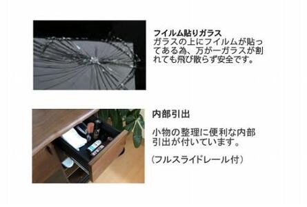 大地 142 シューズボックス ＷO