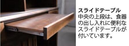 茶々 150 ダイニングボード
